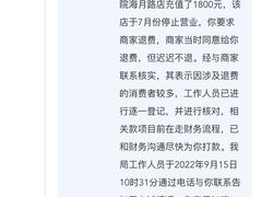 -佳雯宠物医院·皮肤科·内外科(春晓路分院)