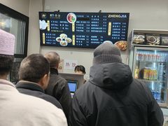-郑家包子牛肉拉面(尚勤路店)