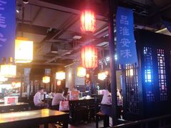 -老淮安·淮安菜(涟水店)
