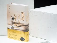 -学习谷日语培训日本留学·多语种外语教学(海淀人大分部)