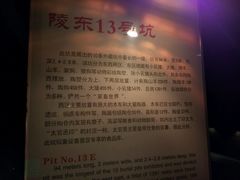 -汉景帝阳陵博物院