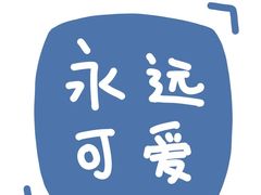 -米屋石锅拌饭(师大店)