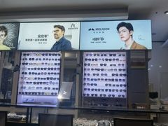 -横岗眼镜城
