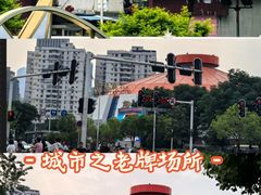-武汉杂技厅