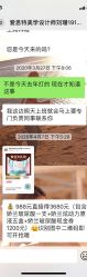 点击看大图 -AIST爱思特医疗美容医院