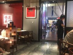 大堂-老廣糖水铺(乐汇城店)