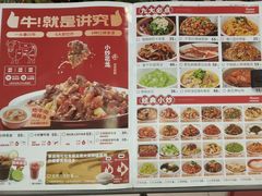 -辣可可·小炒黄牛肉(望京凯德MALL店)