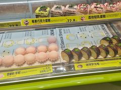 -糕材生(龙湖北京大兴天街店)