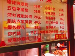 菜单-龙老五汤店(站前西路店)