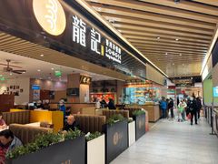 -龙记香港茶餐厅(久光百货店)
