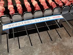 -很久以前羊肉串(南京路第一百货店)
