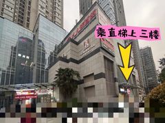 -正道拳击·跆拳道馆(青少年活动中心)