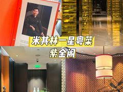 -华尔道夫酒店·紫金阁