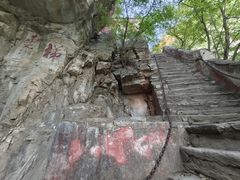 -北京上方山国家森林公园