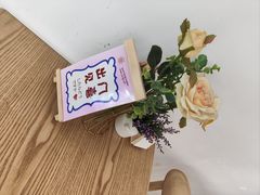 -米阿糯糕团•酒酿•甜品(莫愁店)