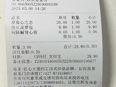 -UH祐禾(光谷世界城店)