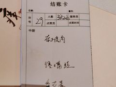 -江南厨子(万象天地店)
