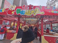 -西北轻工批发市场