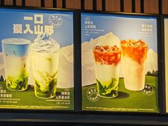 -星巴克(美丽华花园店)