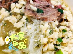 泡馍-果渊斋老米家泡馍馆(大雁塔店)