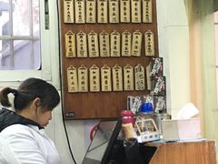 -万寿斋(山阴路店)