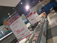 -麦凯乐(尚志大街店)