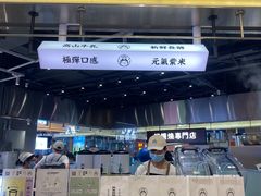-我是酸奶君(壹方城店)