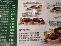 -万达茂商场(南京仙林店)