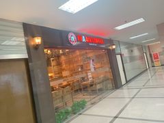 -漫咖啡MAANCOFFEE(人大店)