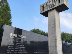 -侵华日军南京大屠杀遇难同胞纪念馆-停车场