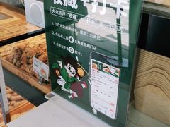 -六贤记(杭州龙湖滨江天街店)