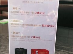 -船歌·鱼水饺青岛菜(合肥路永旺店)