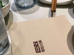 -巴奴毛肚火锅(大剧院店)