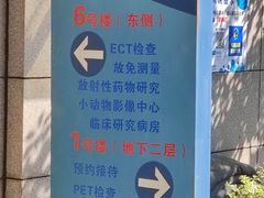 -复旦大学附属肿瘤医院(徐汇院区)