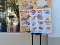 -西部马华清真兰州牛肉面·烧烤夜市(关东店)