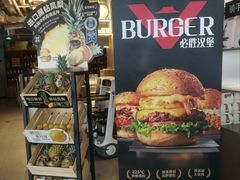 -必胜客(大宁路店)