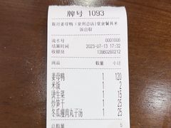 -斯丹姜母鸭·古法干香(涂门街总店)