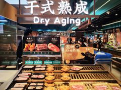 -東盛炭烤自助料理(浦东文峰广场店)