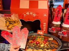 -鱼上·烤鱼(万象城店)