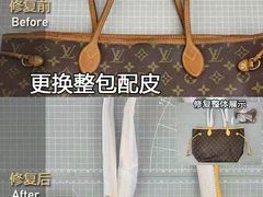 -妃鱼奢侈品回收寄卖(太古汇店)