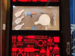 -盛焰铁板烧(王府井店)