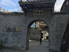-石炮台公园