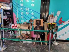 -春天国际影城(中庚漫游城杜比全景声店)