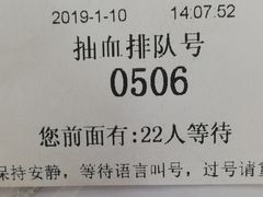 -上海市嘉定区南翔医院