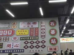 -嘉升大排档(番禺总店)
