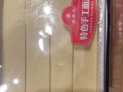 -蝎王府羊蝎子(西直门店)