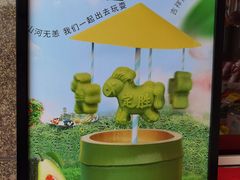 -知味观(湖滨店)