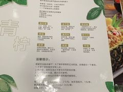 -印象南洋·泰国风情餐厅(新安店)