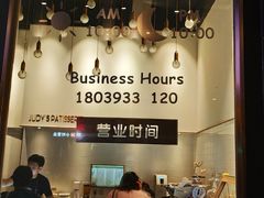 -朱迪小铺.半糖奶油蛋糕(海汇港店)