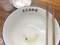 -虎子面粉馆(五一东村店)